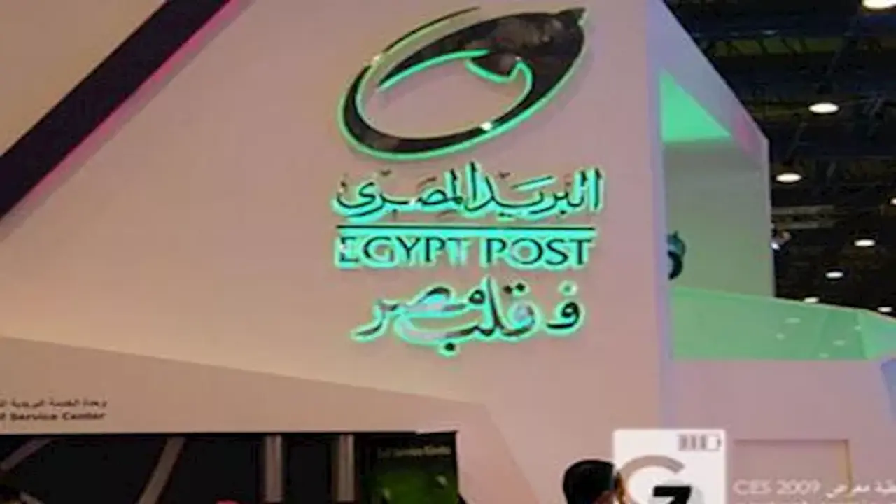 مصير مكاتب البريد يوم الأحد في ظل توجهات العمل عن بعد الجديدة